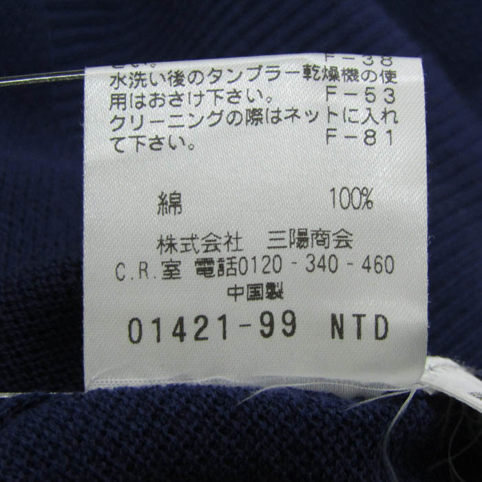 エポカウォモ セーター トップス 長袖 Vネック コットンニット メンズ 