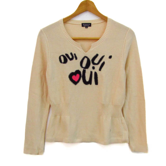 SONIA RYKIEL｜ソニアリキエル アウトレット セール 通販 - SMASELL