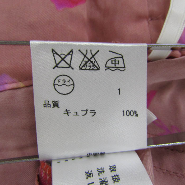 ソニアバイソニアリキエル テーパードパンツ ボトムス 花柄 未使用品  