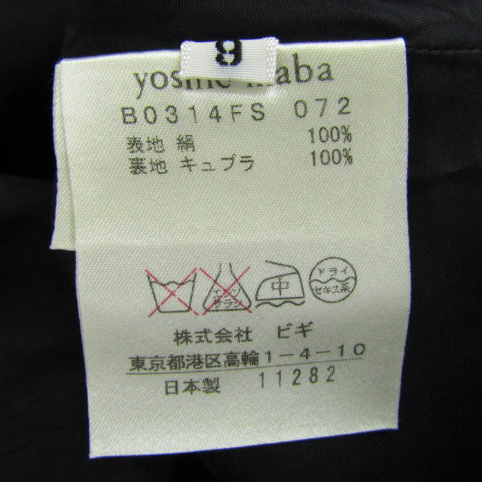 新品タグ付き】ヨシエイナバ ジャケット アルパカ 裏地シルク100％ 日本製