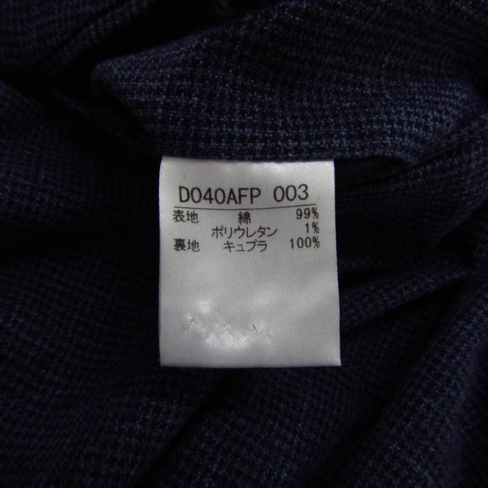 パパス パンツ 大きいサイズ ストレッチ ブランド ボトムス 日本製