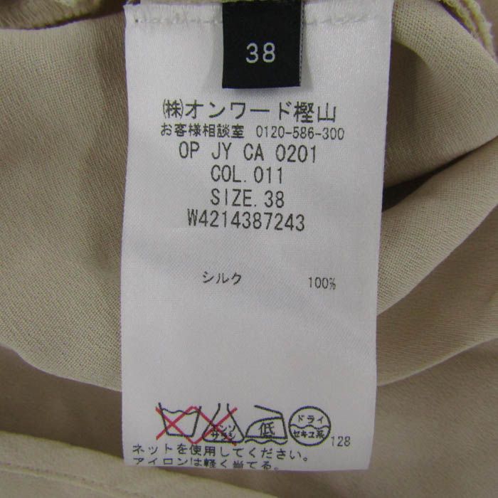 ジョセフ JOSEPH チュニック サイズ38 L ベージュ レディース シルク/ドルマンスリーブ ワンピース JOSEPH オレンジ Vネック チュニック 38　シルク混　ブラウス　シャツ　ジョセフ カットソー トップス　上品　光沢