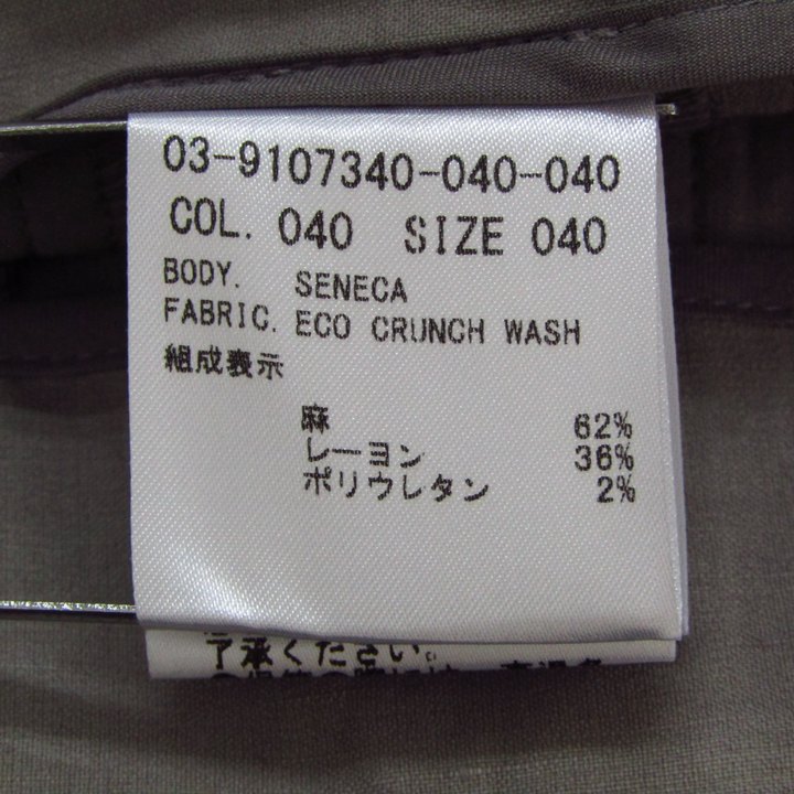 人気 セオリーリュクス リネン混 半袖ロングワンピース カーキ エコ