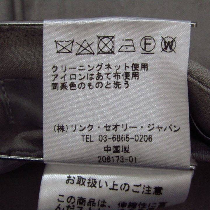 タグ付きセオリーリュクス リネン混ノーカラージャケット40白 セオリー 