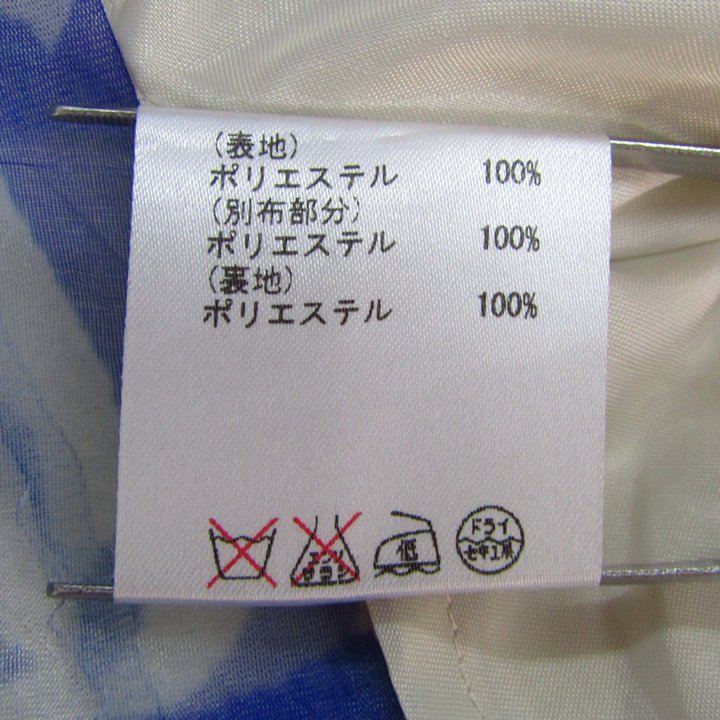 ダイアグラム ワンピース ノースリーブ ブランド トップス 日本製 白  