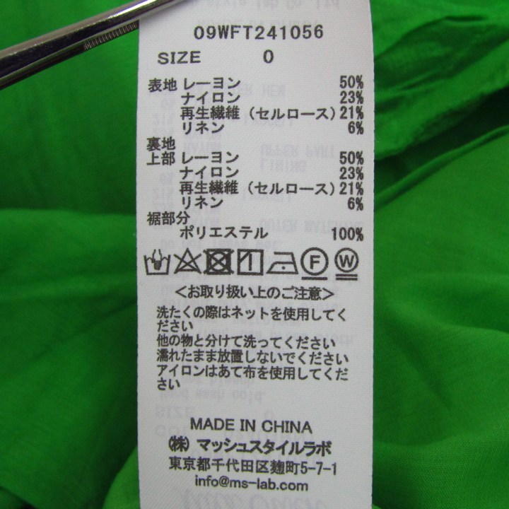 ミラオーウェン ブラウス シャツ 7分袖 フレンチリネン ブランド トップス レディース Oサイズ グリーン Mila Owen ミラオーウェン ブラウス シャツ 7分袖 フレンチリネン ブランド
