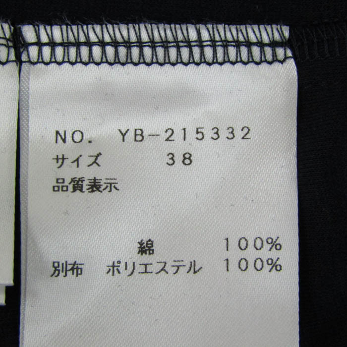 エムズグレイシー カットソー シャツ トップス フリル袖 レディース 38