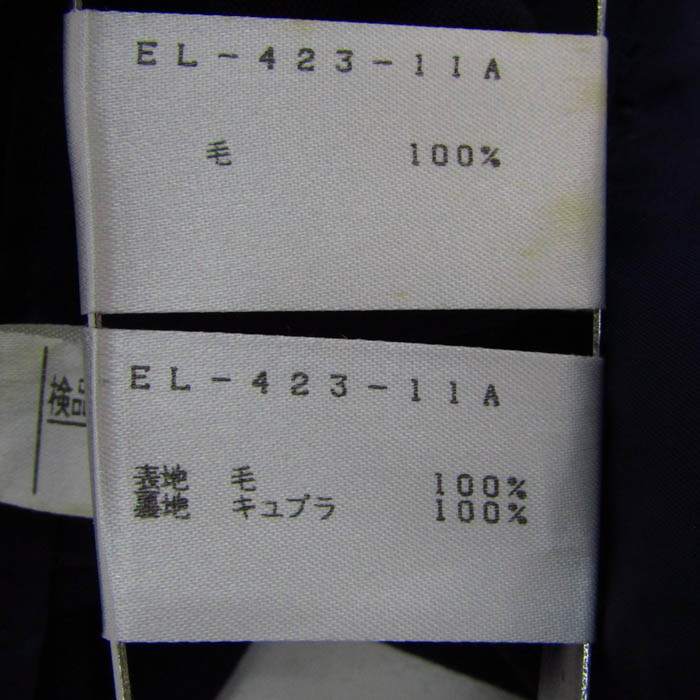 レリアン セットアップ 上下セット ジャケットスカート 日本製 未使用