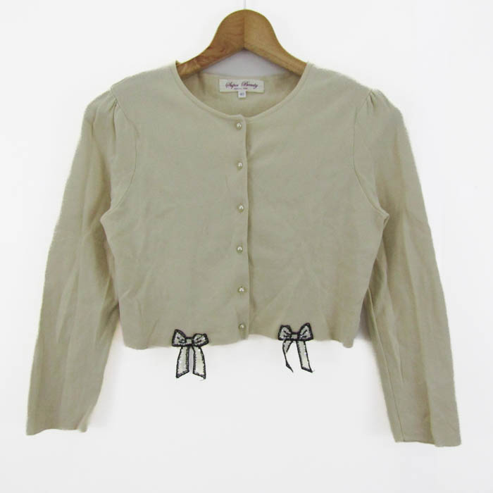 SuperBeauty] スーパービューティー スーパービューティ カーディガン