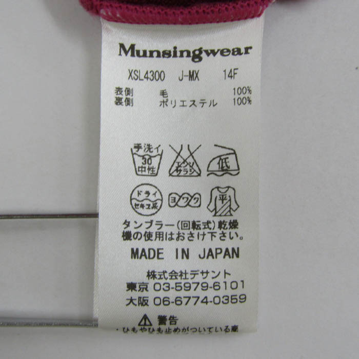 マンシングウェア セーター トップス 長袖 Vネック ゴルフウエア