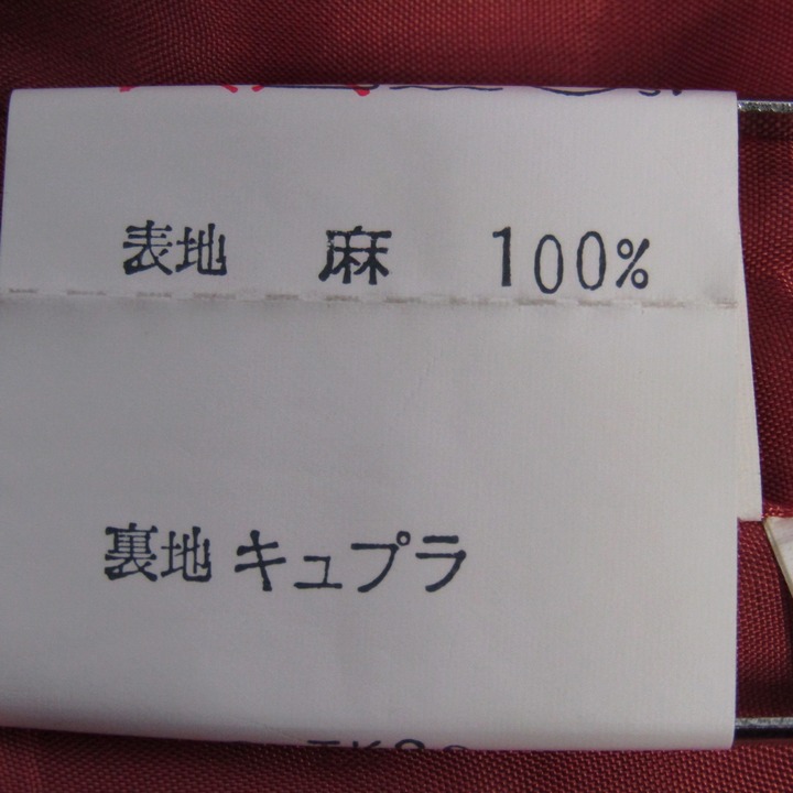 イヴサンローラン タイトスカート リネン100% ブランド ボトムス イヴサンローラン タイトスカート リネン100% ブランド ボトムス