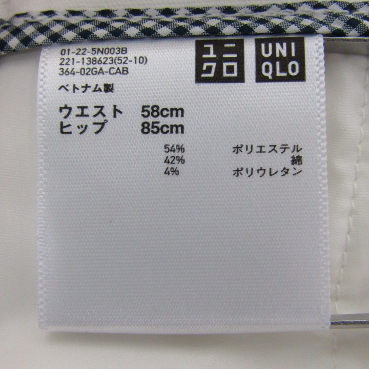 ユニクロ ストレッチクロップドパンツ 未使用 221-138623 ボトムス 白