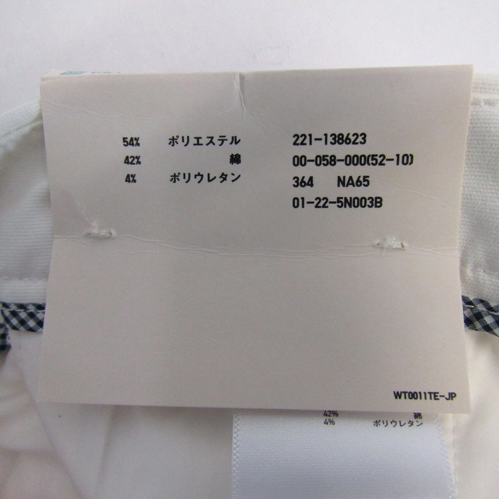 ユニクロ ストレッチクロップドパンツ 未使用 221-138623 ボトムス 白