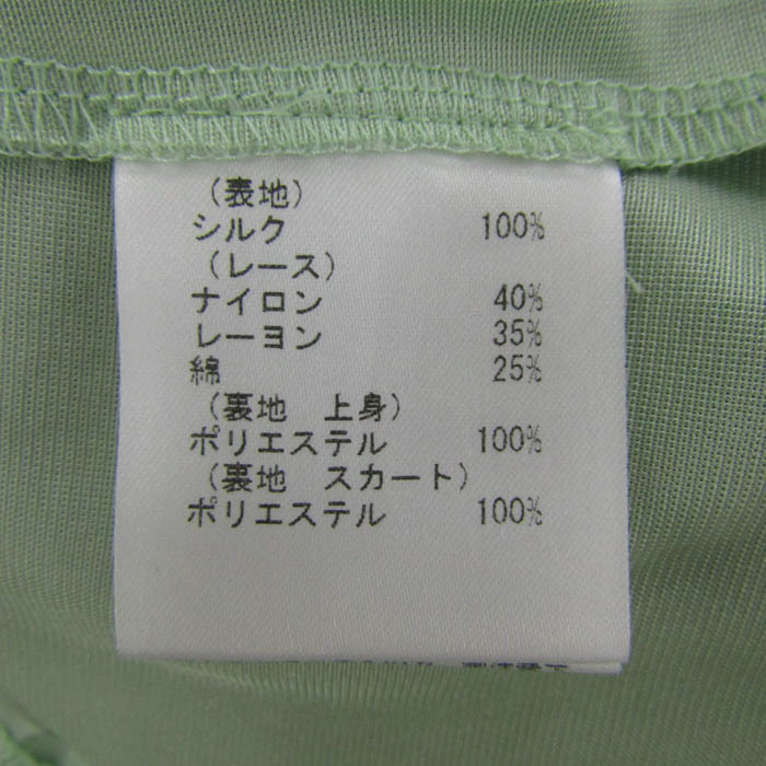 グレースコンチネンタル ワンピース トップス レース ドレス シルク100  