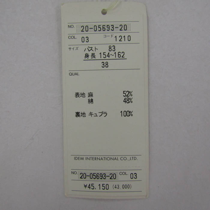 ハナエモリ ノーカラージャケット アウター 花柄 リネン混 未使用品