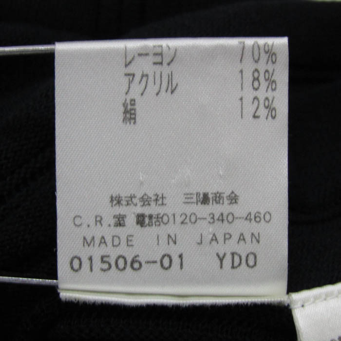エポカ ニットワンピース トップス 長袖 シルク混 日本製 レディース  