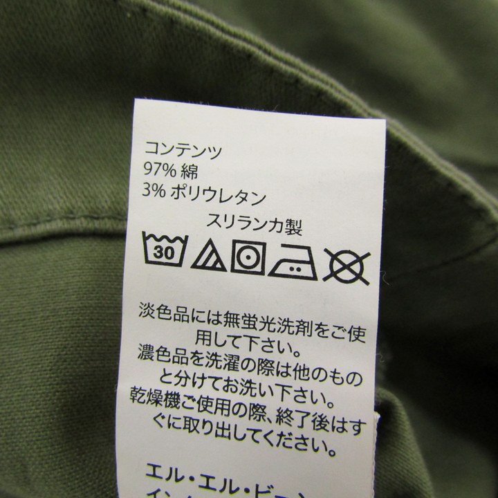エルエルビーン ミリタリージャケット アウター レディース Lサイズ 