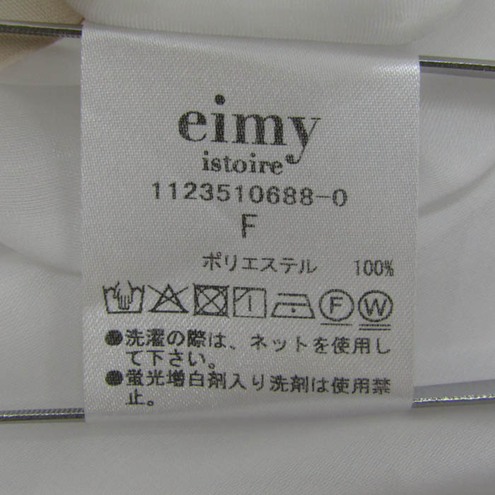 エイミー イストワール ブラウス シャツ トップス 長袖 フリル 