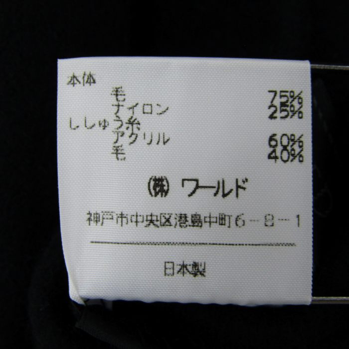 アンタイトル ワンピース 半袖 ウール混 無地 トップス M相当 日本製