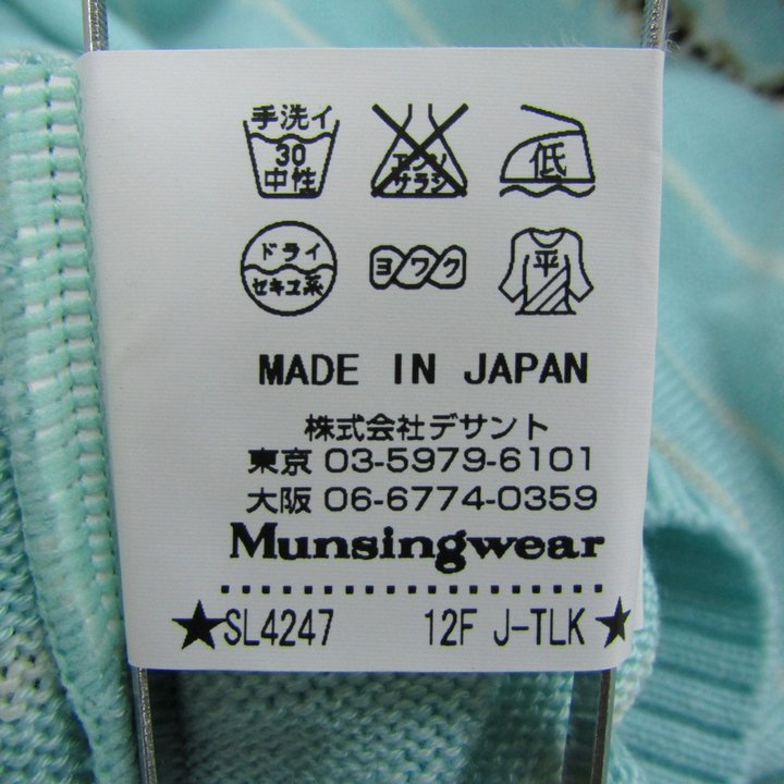 マンシングウェア セーター トップス 長袖 ゴルフウエア 未使用品 大きいサイズ レディース LLサイズ ミント Munsing wear マンシングウェア セーター トップス 長袖 ゴルフウエア 未使用品