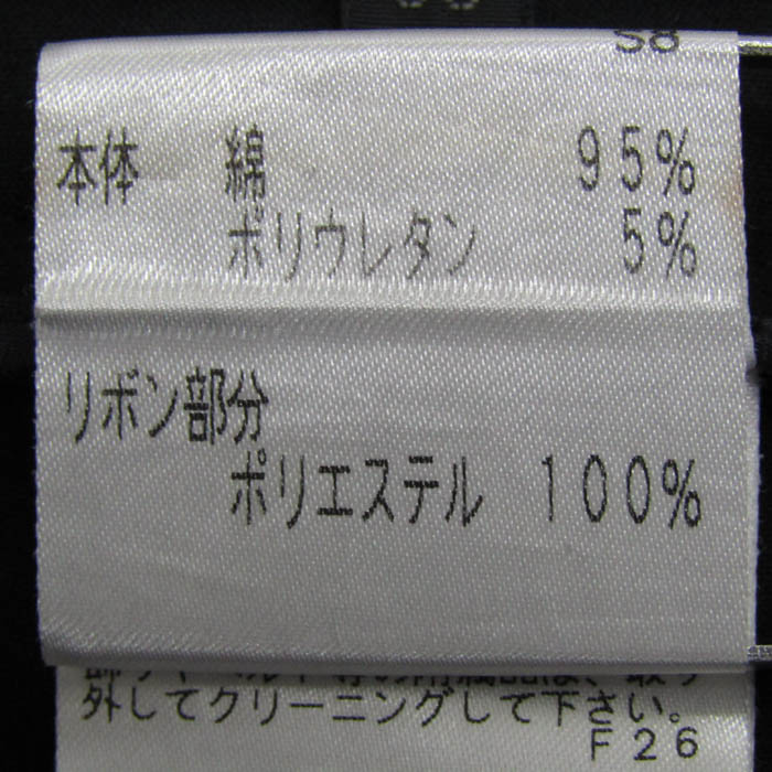 トゥービーシック クロップドパンツ ボトムス 裾フリル ストレッチ