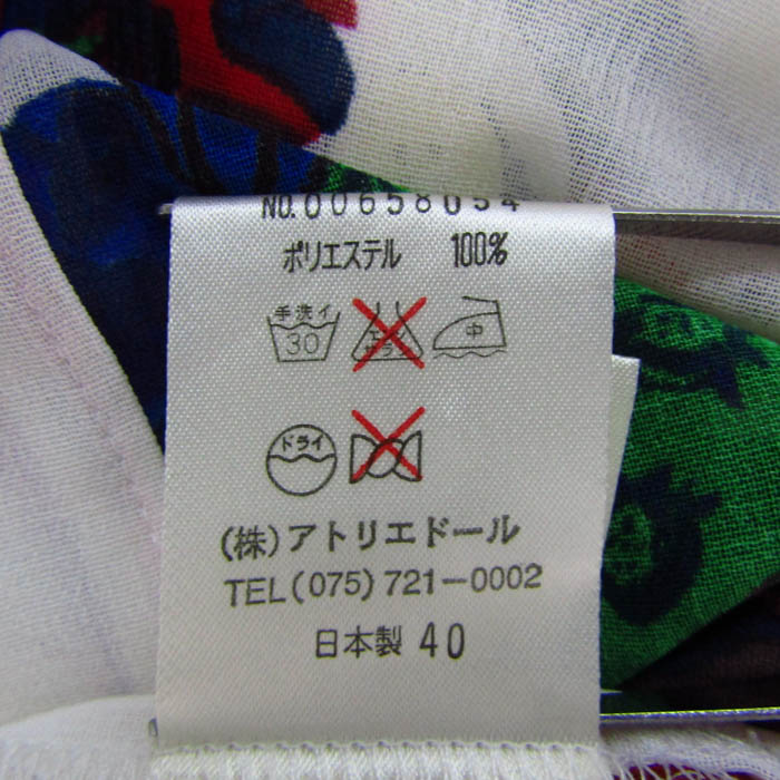 トピィーズ 長袖シャツ トップス 花柄 日本製 レディース Sサイズ 白