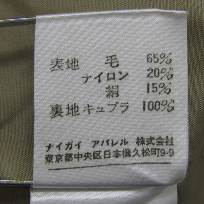 ブレッケンリッジ ノーカラージャケット アウター ツイード シルク混 
