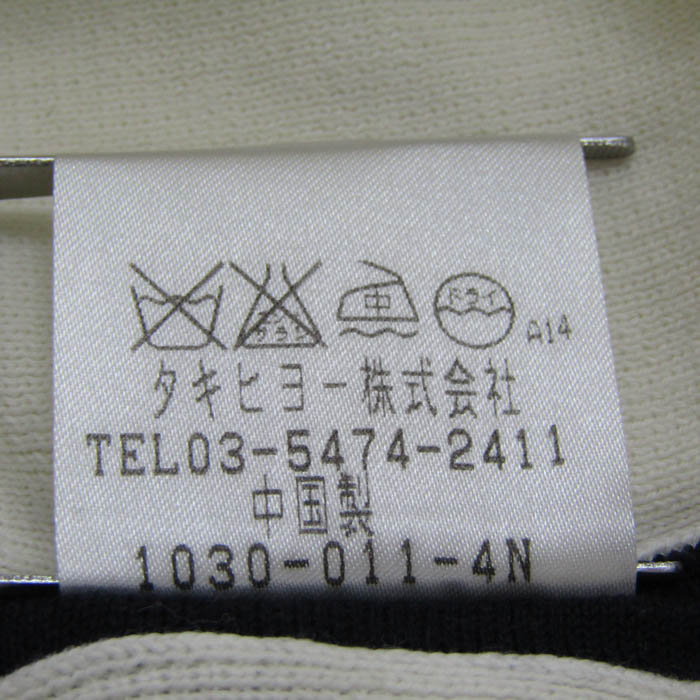 タグ付き★アンクライン ノースリーブブラウス ホワイト 白 M