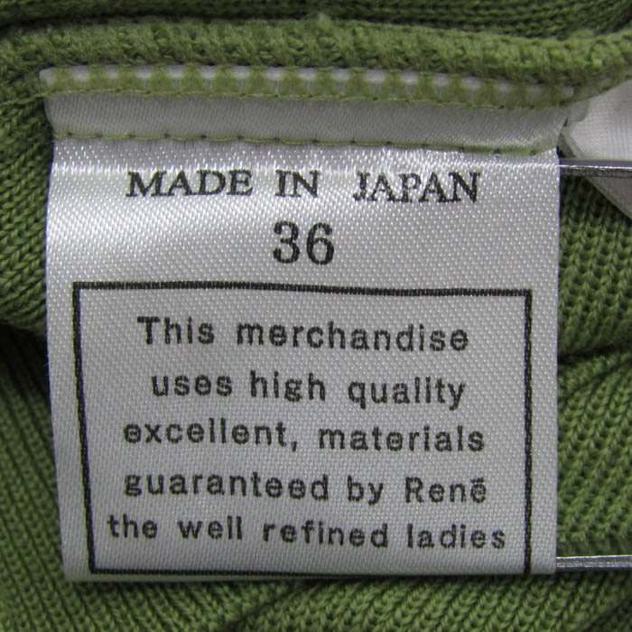 楽天市場】rene ルネ（Tシャツ・カットソー｜トップス）：レディース