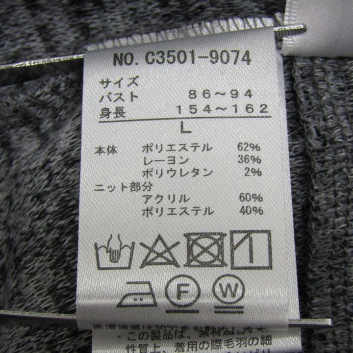 ノアジェ ニットワンピース トップス チュニック 長袖 ハイネック 未 