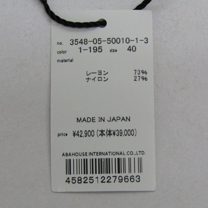 デザインワークス パンツ ボトムス ワイド タック ベルト付き 未使用品 