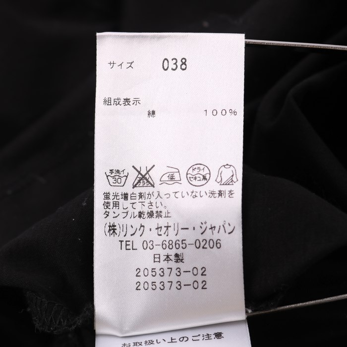 セオリーリュクス Tシャツ 半袖 コットン100% 無地 日本製 トップス 黒 ...