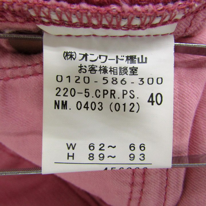 ポールスミス ストレートパンツ ストレッチ ボトムス レディース 40