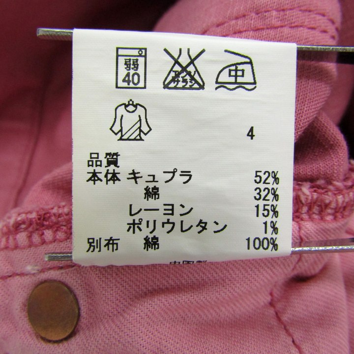 ポールスミス ストレートパンツ ストレッチ ボトムス レディース 40