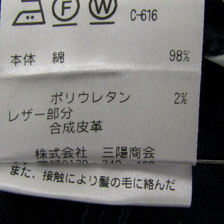 エポカウォモ パンツ ボトムス ストレッチ カモフラ柄 メンズ ITL44