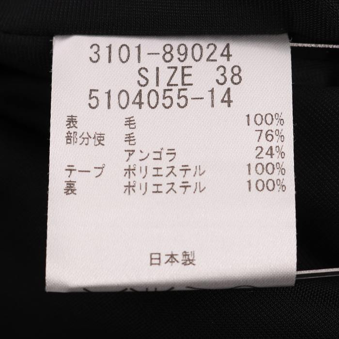 ロートレアモン ワンピース 7分袖 ウール100% トップス 日本製 黒