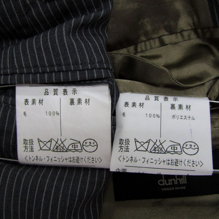 ダンヒル スーツ セットアップ 上下セット ジャケット パンツ