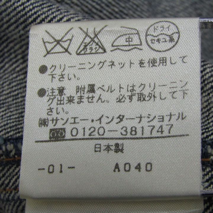 ジルスチュアート トレンチコート アウター デニムコート 日本製