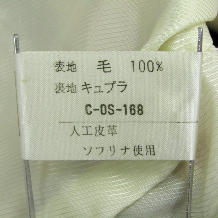 クレージュ ノーカラージャケット チェック柄 ウール アウター 