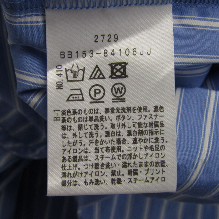 アンタイトル 長袖シャツ コットン100% ストライプ柄 ブランド 