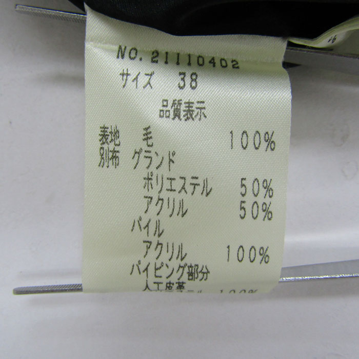 ユキトリイ ワンピース トップス 長袖 チェック柄 ウール 日本製