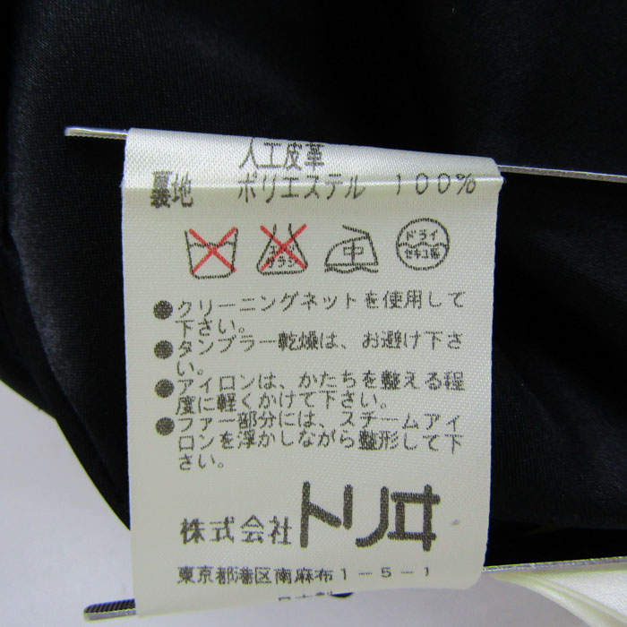 ユキトリイ ワンピース トップス 長袖 チェック柄 ウール 日本製