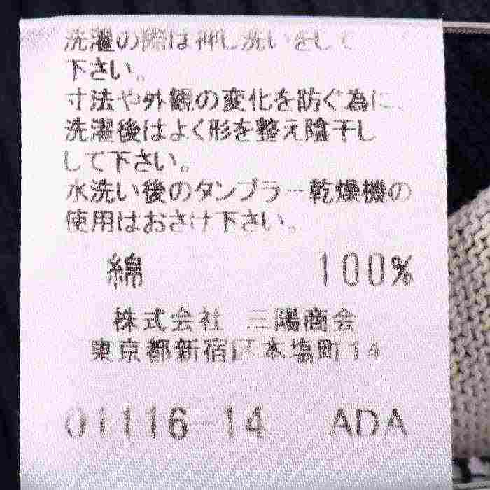 バーバリーブルーレーベル ニット 半袖 チェック柄 綿100％ レディース