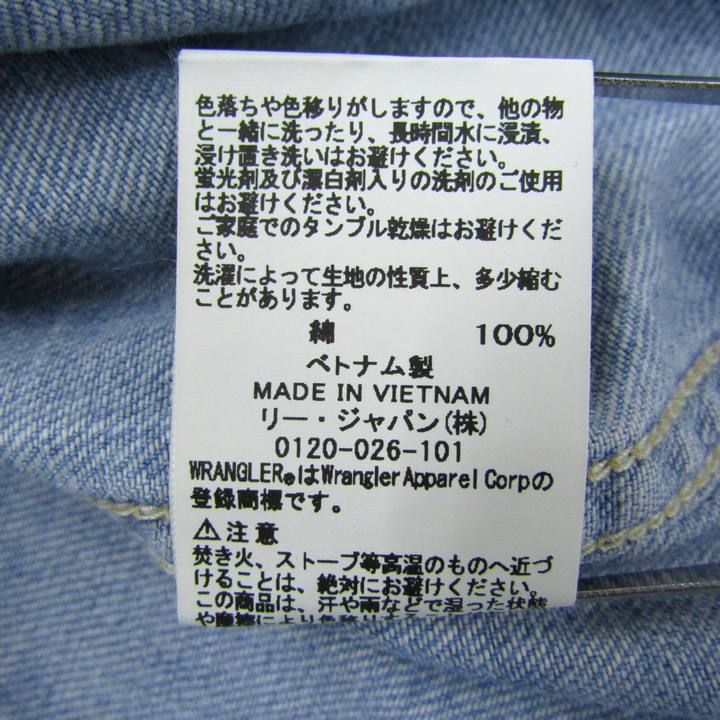 ラングラー 長袖シャツ トップス デニムシャツ WS9253 メンズ Sサイズ 