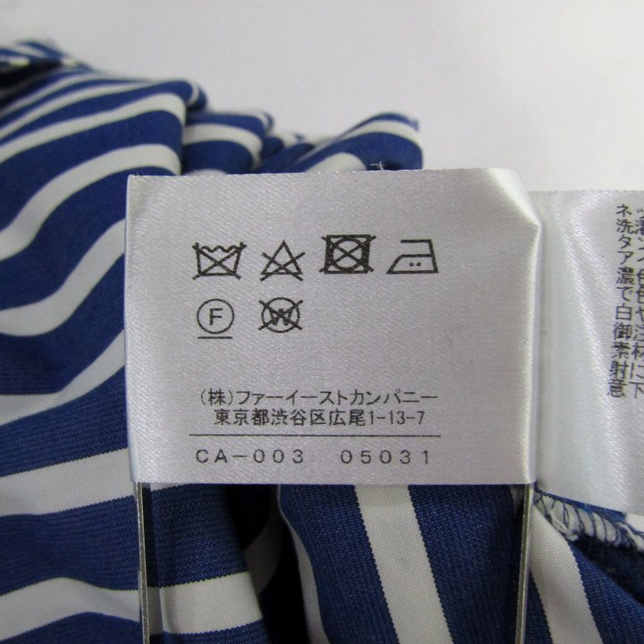 Drawer ドゥロワー ベルト付き ジャカードロングワンピース 白 日本製