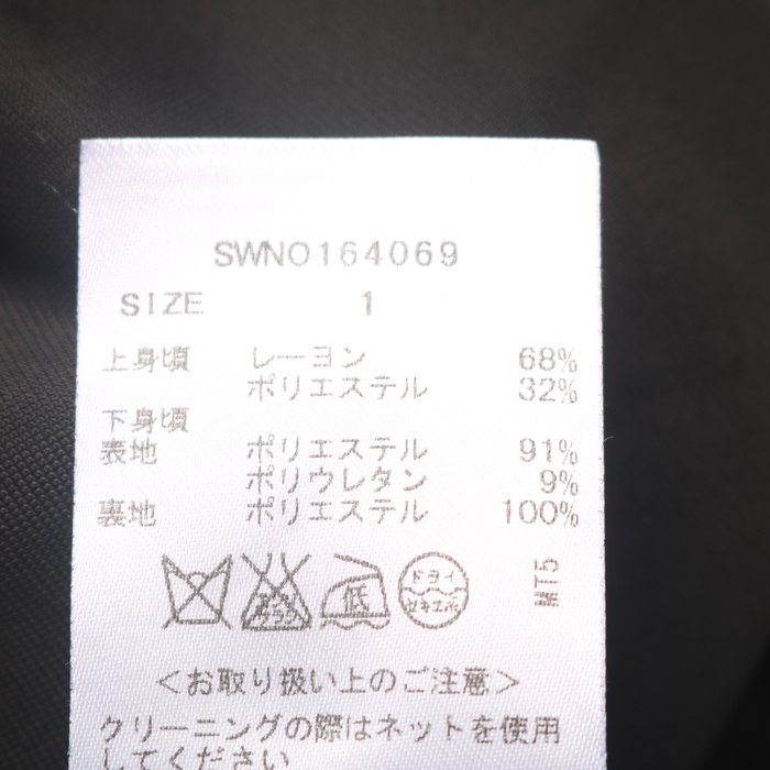 SNIDEL - SNIDEL 超美品 レース切替 トップス ニット クリーニング済み レースアップバイカラーニットワンピース(マキシ・ロング