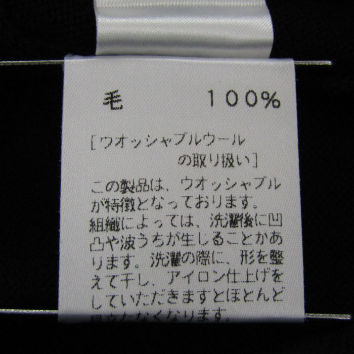 ベイヒルクラッシック ニット セーター 長袖 未使用 ウール100