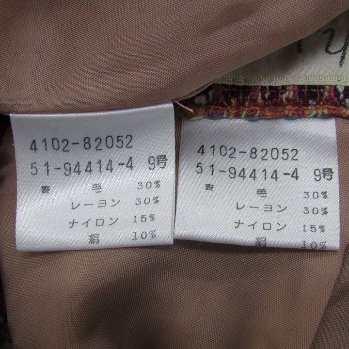 ケティ セットアップ 上下セット ジャケット スカート ツイード 