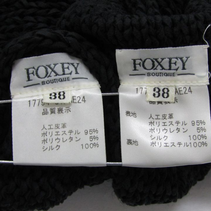 フォクシー シルク製ボレロ 38 Yahoo!オークション - FOXEY ボレロ 38 ホワイト シルク シアー素材 '1