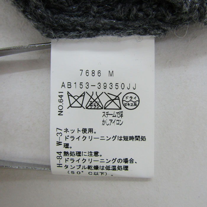 アンタイトル オープンカーディガン トップス カシミヤ混 日本製 未 